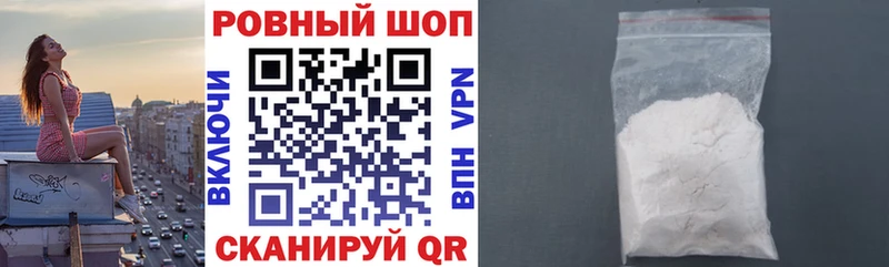 Наркошоп купить Cocaine  A-PVP  Мефедрон  Гашиш  Галлюциногенные грибы  Бошки Шишки  Данков