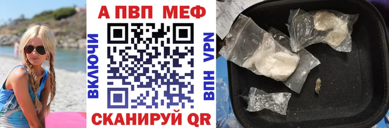 Купить закладки  Данков  APVP СК КРИС 