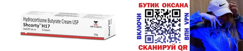 Бутират бутандиол Данков