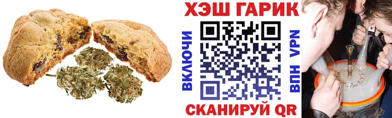 Купить закладки  Данков  Еда ТГК марихуана 