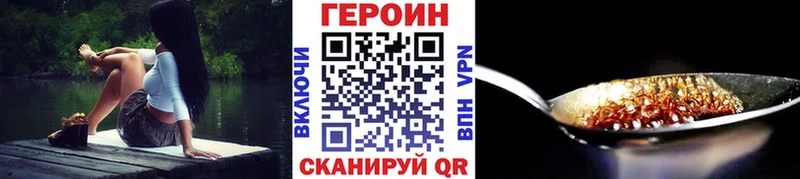 Купить  Данков  Героин белый 