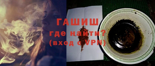 прущие грибы Касимов