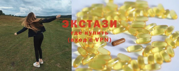 прущие грибы Касимов