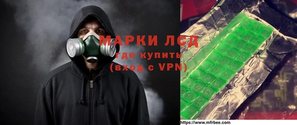 бутират Карпинск