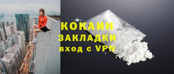 бутират Карпинск