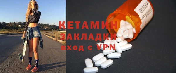 бутират Карпинск