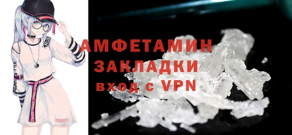 бутират Карпинск