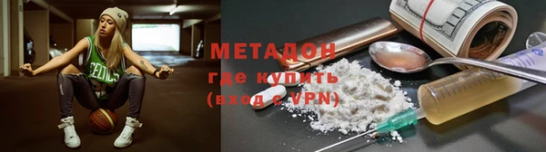 бутират Карпинск