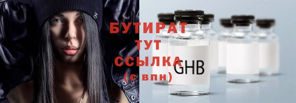 прущие грибы Касимов