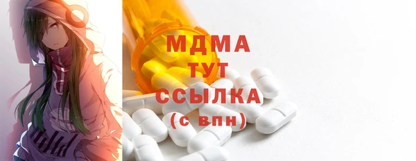 бутират Карпинск