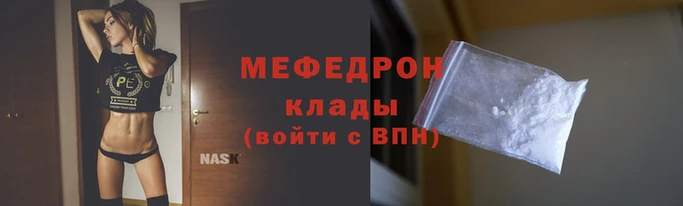 прущие грибы Касимов