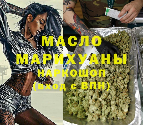 прущие грибы Касимов
