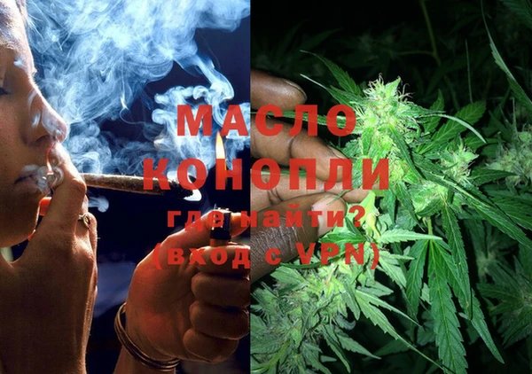 дистиллят марихуана Карталы