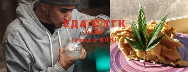 дистиллят марихуана Карталы