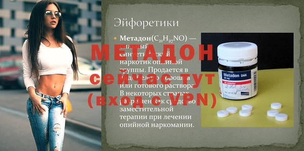 бутират Карпинск