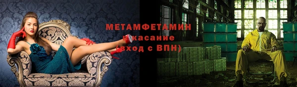 бутират Карпинск
