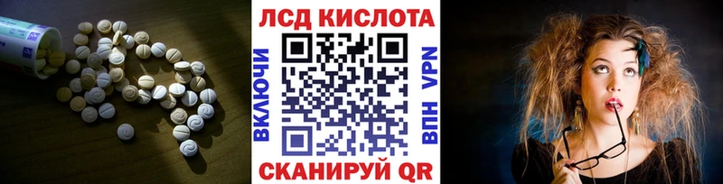 LSD-25 экстази ecstasy  Купить закладки  Данков 