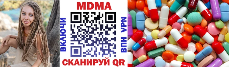 MDMA молли  Купить закладки  Данков 