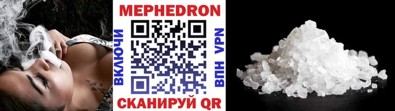 Купить закладки  Данков  Мефедрон VHQ 
