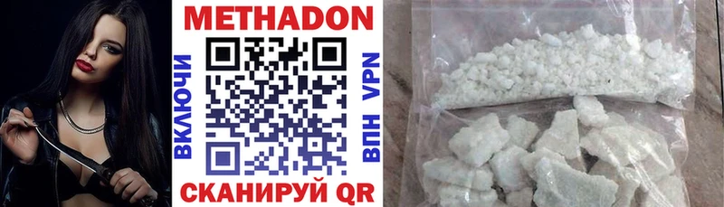 Метадон мёд  Купить закладки  Данков 