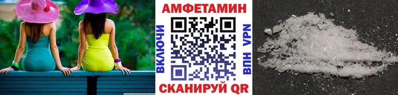 МЕТАМФЕТАМИН Methamphetamine  Купить закладки  Данков 