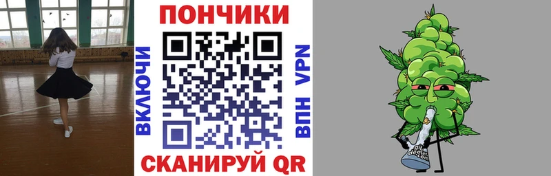 Купить где  Данков  Шишки марихуана индика 